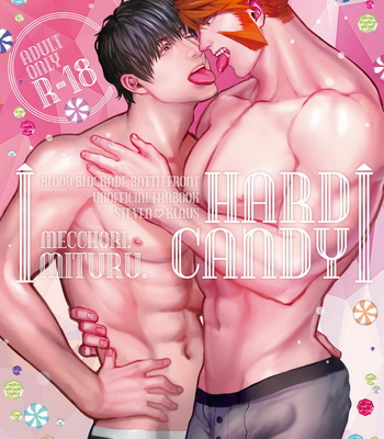 [MECCHORI (Mitsuru)] HARD CANDY – Kekkai Sensen dj [JP] – Gay Manga thumbnail 001