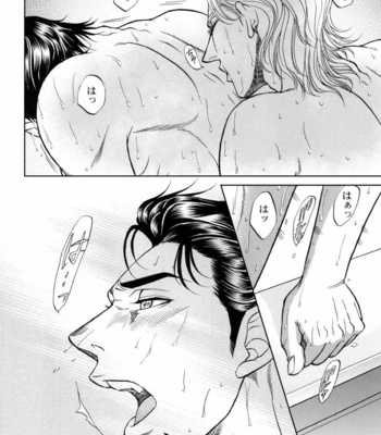 [K2COMPANY (kazu)] Devil Oji! 4 – Tiger and Bunny dj [JP] – Gay Manga sex 18