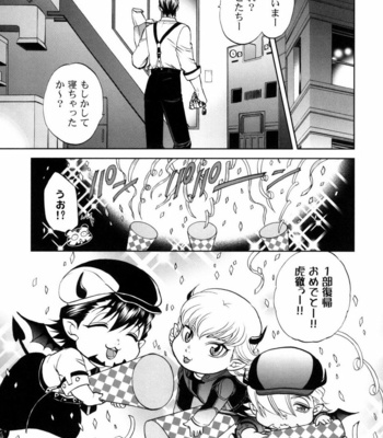 [K2COMPANY (kazu)] Devil Oji! 4 – Tiger and Bunny dj [JP] – Gay Manga sex 5