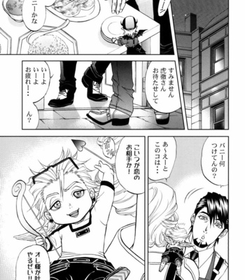 [K2COMPANY (kazu)] Devil Oji! 4 – Tiger and Bunny dj [JP] – Gay Manga sex 7