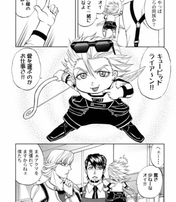 [K2COMPANY (kazu)] Devil Oji! 4 – Tiger and Bunny dj [JP] – Gay Manga sex 9