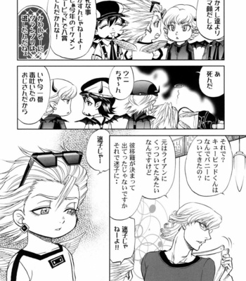 [K2COMPANY (kazu)] Devil Oji! 4 – Tiger and Bunny dj [JP] – Gay Manga sex 10