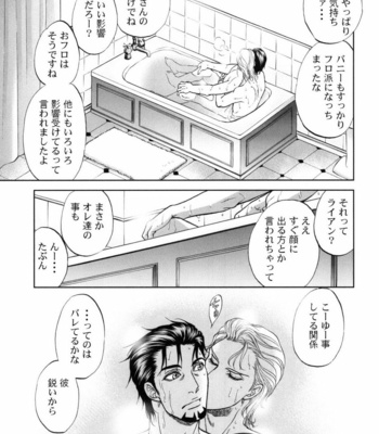 [K2COMPANY (kazu)] Devil Oji! 4 – Tiger and Bunny dj [JP] – Gay Manga sex 13