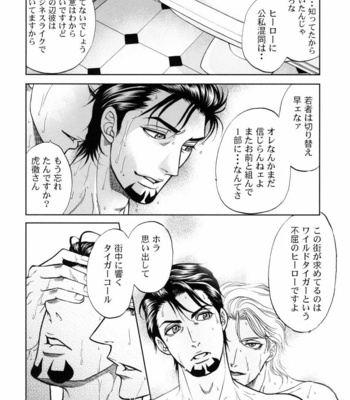 [K2COMPANY (kazu)] Devil Oji! 4 – Tiger and Bunny dj [JP] – Gay Manga sex 14