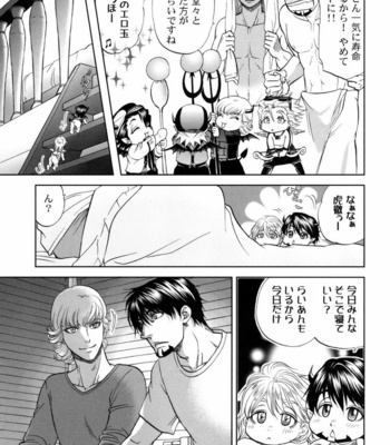 [K2COMPANY (kazu)] Devil Oji! 4 – Tiger and Bunny dj [JP] – Gay Manga sex 21