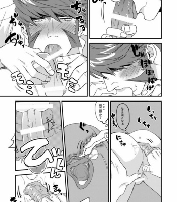 [MECCHORI (Mitsuru)] HARD CANDY FULL COURSE – Kekkai Sensen dj [JP] – Gay Manga sex 21