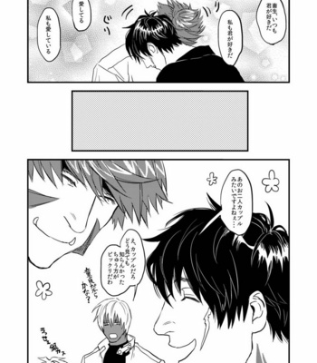 [MECCHORI (Mitsuru)] HARD CANDY FULL COURSE – Kekkai Sensen dj [JP] – Gay Manga sex 41