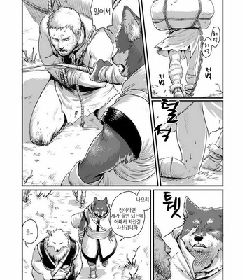 [Mado Fuchiya (Nishin)] Otori [kr] – Gay Manga sex 2