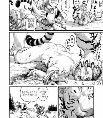 [Mado Fuchiya (Nishin)] Otori [kr] – Gay Manga sex 9