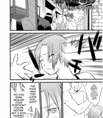 Gay Manga - [Hinemosu Notari] Kago no Naka no Tori [Eng] – Gay Manga