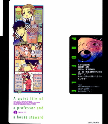 [KANAI Kei] Kyouju to Shitsuji no Shizuka na Seikatsu ~ vol.02 [Eng] – Gay Manga sex 2