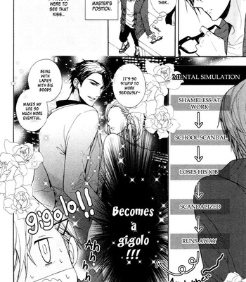 [KANAI Kei] Kyouju to Shitsuji no Shizuka na Seikatsu ~ vol.02 [Eng] – Gay Manga sex 110