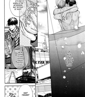 [KANAI Kei] Kyouju to Shitsuji no Shizuka na Seikatsu ~ vol.02 [Eng] – Gay Manga sex 138