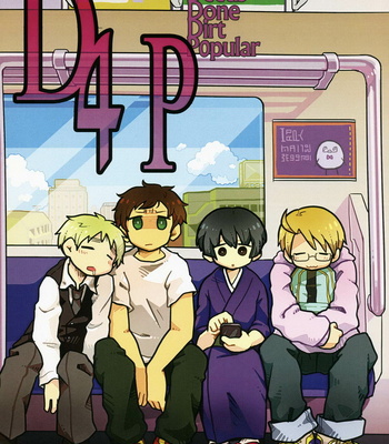 [Omegaramuda (ωλ)] Hetalia dj – D4P [Eng] – Gay Manga thumbnail 001