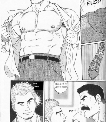 [Gengoroh Tagame] Haring Oracle [kr] – Gay Manga sex 5