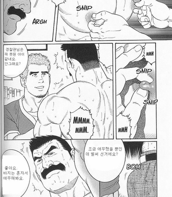[Gengoroh Tagame] Haring Oracle [kr] – Gay Manga sex 6