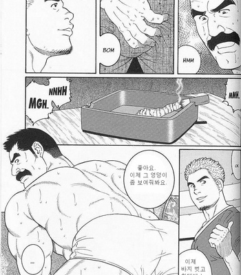 [Gengoroh Tagame] Haring Oracle [kr] – Gay Manga sex 7