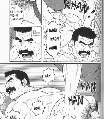 [Gengoroh Tagame] Haring Oracle [kr] – Gay Manga sex 11