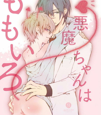 [Pesotarou] Akumachan wa Momoiro [kr] – Gay Manga sex 3