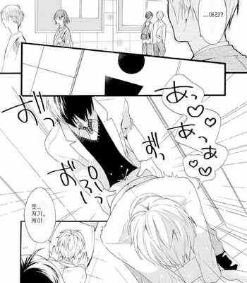 [Pesotarou] Akumachan wa Momoiro [kr] – Gay Manga sex 8