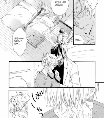 [Pesotarou] Akumachan wa Momoiro [kr] – Gay Manga sex 13