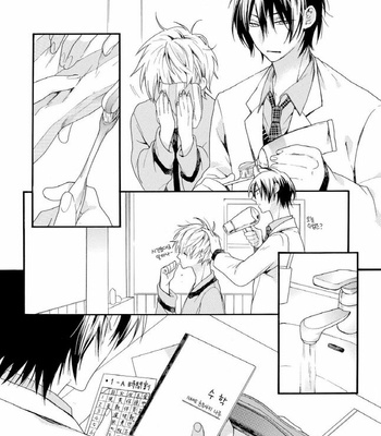 [Pesotarou] Akumachan wa Momoiro [kr] – Gay Manga sex 14