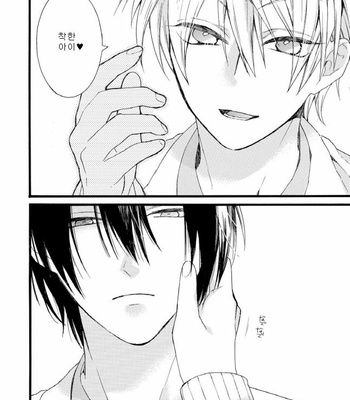 [Pesotarou] Akumachan wa Momoiro [kr] – Gay Manga sex 16