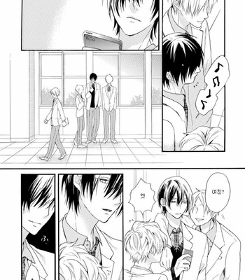 [Pesotarou] Akumachan wa Momoiro [kr] – Gay Manga sex 19