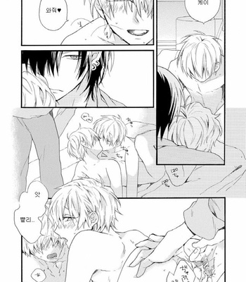 [Pesotarou] Akumachan wa Momoiro [kr] – Gay Manga sex 25