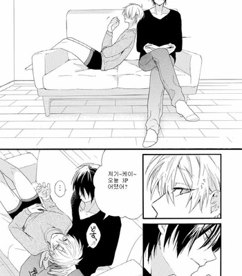 [Pesotarou] Akumachan wa Momoiro [kr] – Gay Manga sex 28