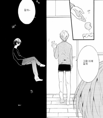 [Pesotarou] Akumachan wa Momoiro [kr] – Gay Manga sex 32
