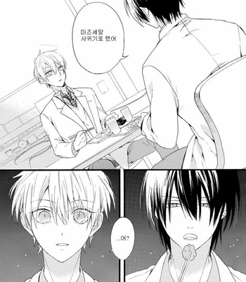 [Pesotarou] Akumachan wa Momoiro [kr] – Gay Manga sex 36