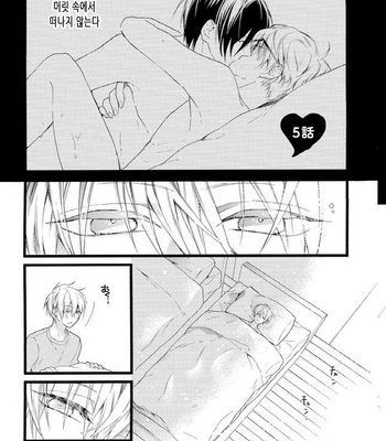 [Pesotarou] Akumachan wa Momoiro [kr] – Gay Manga sex 126