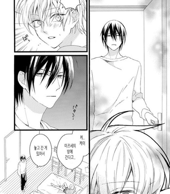 [Pesotarou] Akumachan wa Momoiro [kr] – Gay Manga sex 129