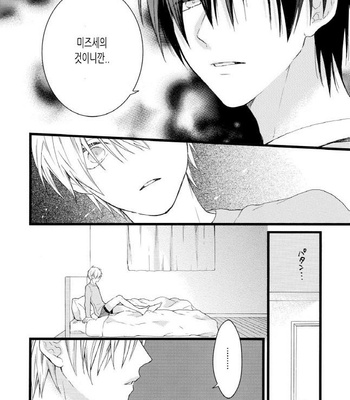 [Pesotarou] Akumachan wa Momoiro [kr] – Gay Manga sex 131
