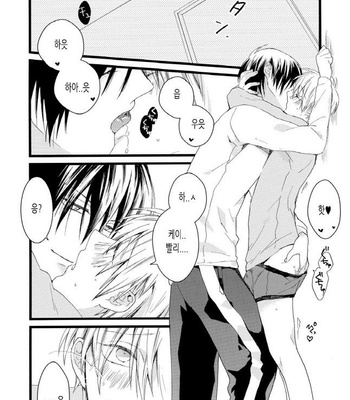 [Pesotarou] Akumachan wa Momoiro [kr] – Gay Manga sex 137