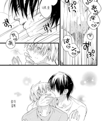 [Pesotarou] Akumachan wa Momoiro [kr] – Gay Manga sex 142