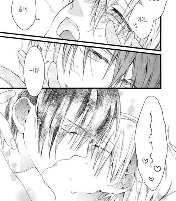 [Pesotarou] Akumachan wa Momoiro [kr] – Gay Manga sex 146