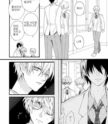 [Pesotarou] Akumachan wa Momoiro [kr] – Gay Manga sex 43