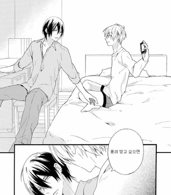 [Pesotarou] Akumachan wa Momoiro [kr] – Gay Manga sex 52