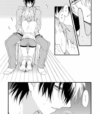[Pesotarou] Akumachan wa Momoiro [kr] – Gay Manga sex 58