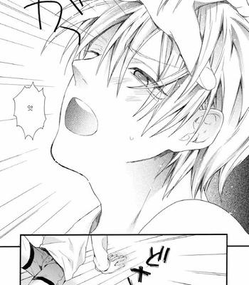[Pesotarou] Akumachan wa Momoiro [kr] – Gay Manga sex 60
