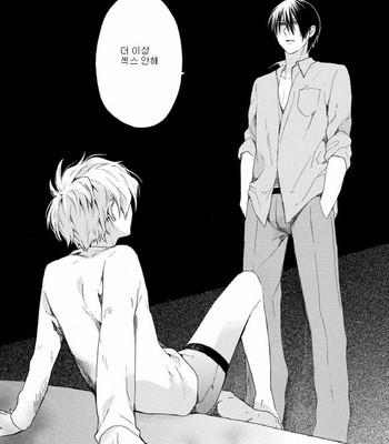 [Pesotarou] Akumachan wa Momoiro [kr] – Gay Manga sex 62