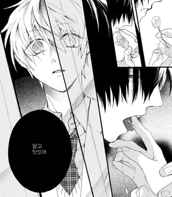 [Pesotarou] Akumachan wa Momoiro [kr] – Gay Manga sex 73