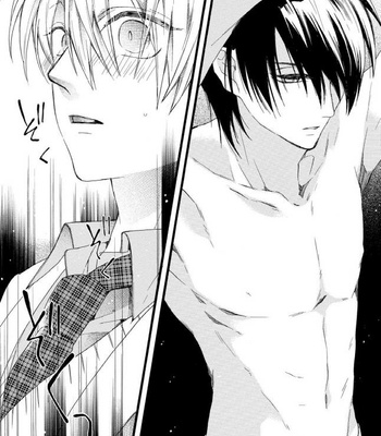 [Pesotarou] Akumachan wa Momoiro [kr] – Gay Manga sex 77