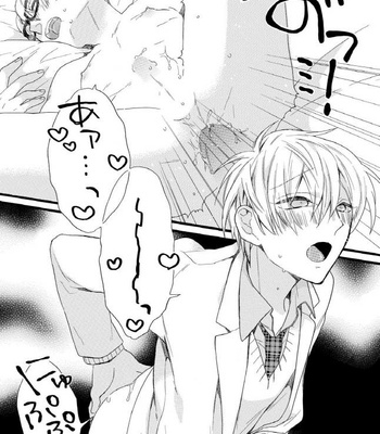 [Pesotarou] Akumachan wa Momoiro [kr] – Gay Manga sex 83