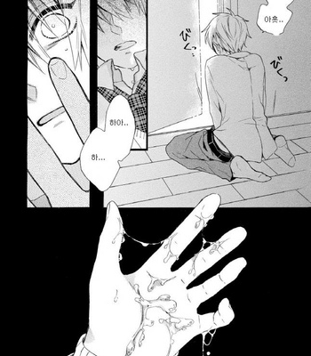 [Pesotarou] Akumachan wa Momoiro [kr] – Gay Manga sex 87
