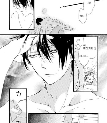 [Pesotarou] Akumachan wa Momoiro [kr] – Gay Manga sex 88