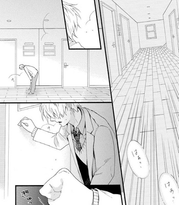 [Pesotarou] Akumachan wa Momoiro [kr] – Gay Manga sex 89