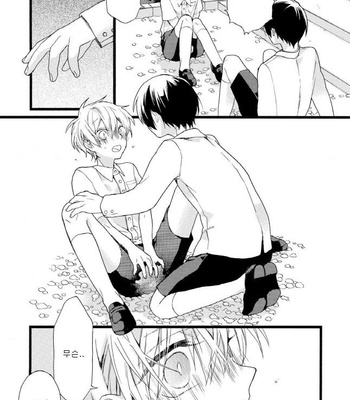 [Pesotarou] Akumachan wa Momoiro [kr] – Gay Manga sex 106
